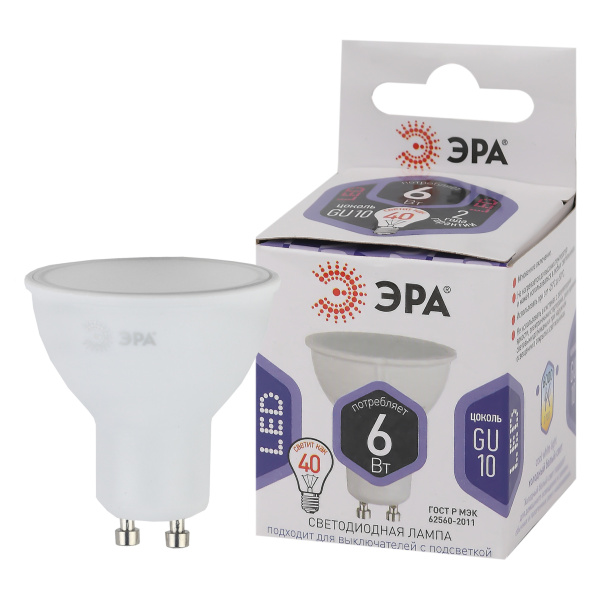 ЭРА LED MR16-6W-860-GU10 (диод, софит, 6Вт, холод, GU10) (10/100/4800)