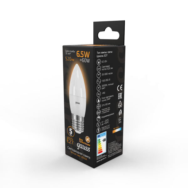 Купить Gauss Лампа Свеча 6.5W 520lm 3000К E27 LED 103102107