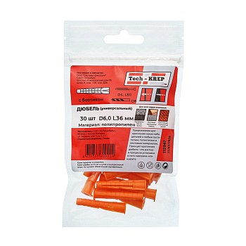 Tech-Krep Дюбель универсальный 6х36 (полипропилен) (30 шт) - пакет 112947