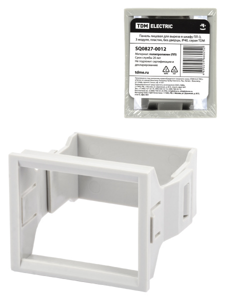 TDM Панель лицевая для выреза в шкафу ПЛ-3, 3 модуля, пластик, без дверцы, IP40, серая SQ0827-0012