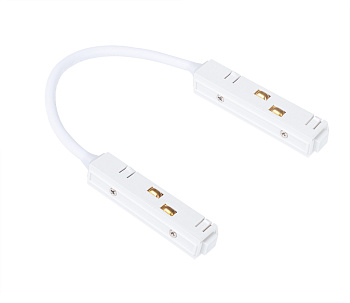 Arte Lamp LINEA-ACCESSORIES Коннектор для шинопровода (трека) гибкий A480433