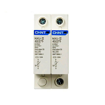 CHINT Ограничитель имп. перенапр. NXU-IIG/F 2P In=25kA Uc=440B Im=65kA (R)
