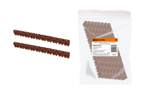 TDM Маркер наборный - символ "1" коричневый 2,5 мм2 (150 шт.) SQ0534-0017