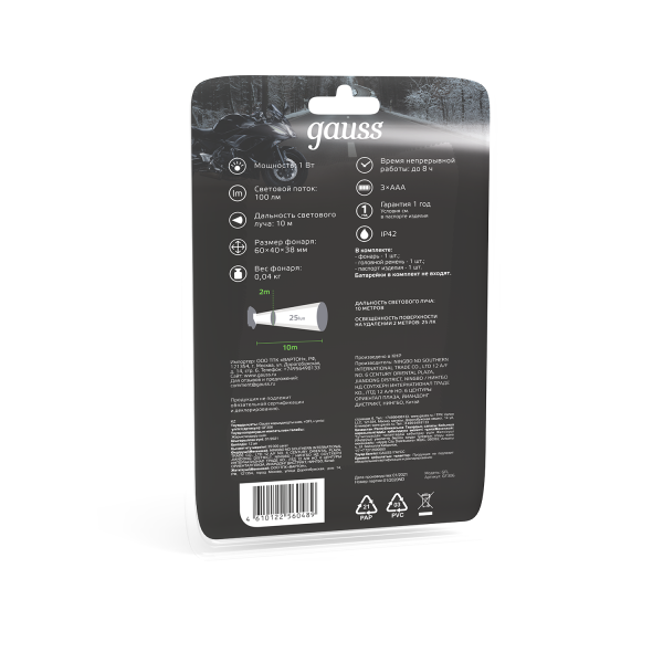 Купить Gauss Фонарь налобный модель GFL306 1W 100lm 3xAAА LED 1/12/60 GF306