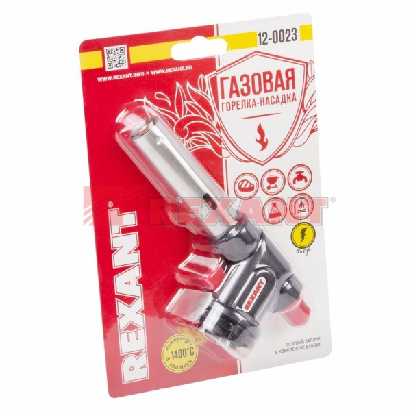 Купить Газовая горелка-насадка GT-23 с пьезоподжигом Rexant 12-0023