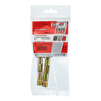 Tech-Krep Анкерный болт с Г-обр. крюком HL 12x70 (2 шт) - пакет 112567