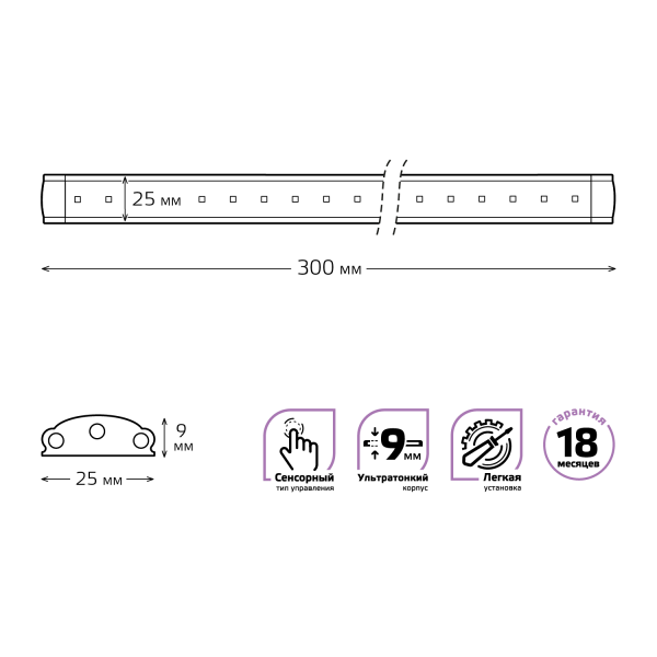 Купить Gauss Светильник сенсорный модель F 3,5W 350lm 4000K 170-260V 300mm TOUCH 9022531235