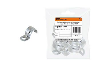 TDM Скоба металлическая однолапковая с внутр. d 14-15 мм (10 шт) SQ0409-1003