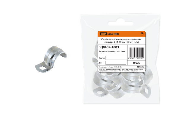 TDM Скоба металлическая однолапковая с внутр. d 14-15 мм (10 шт) SQ0409-1003