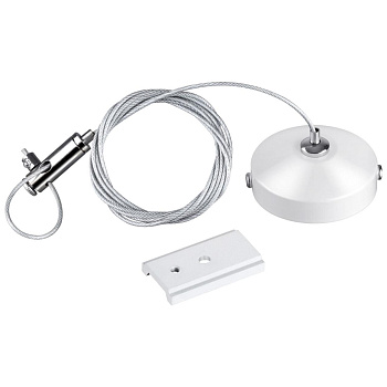 Novotech Подвесной комплект  Flum 135096