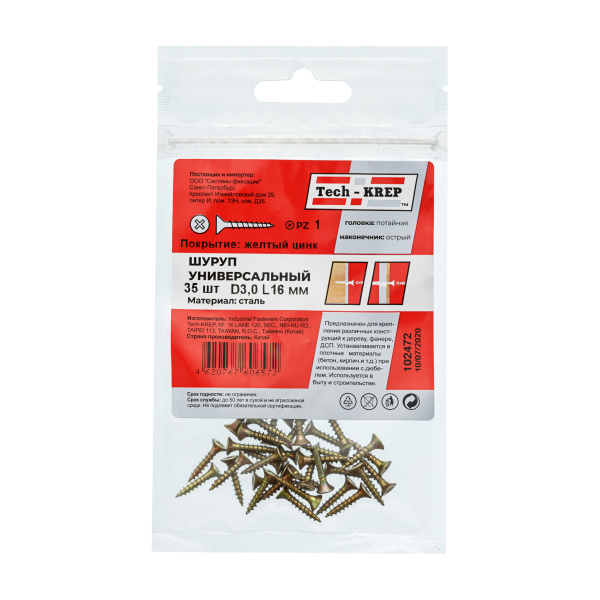 Tech-Krep Саморез ШУж 3,0х16 пот. гол. (35 шт) - пакет 102472