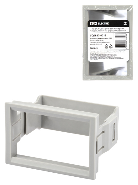 TDM Панель лицевая для выреза в шкафу ПЛ-4, 4 модуля, пластик, без дверцы, IP40, серая SQ0827-0013