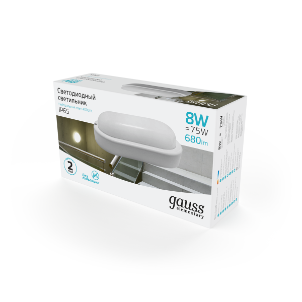 Gauss Светильник ЖКХ Elementary овал 8W 680lm 4000K 160-260V IP65 160*90*46мм белый LED 161411208 Купить Gauss Светильник ЖКХ Elementary овал 8W 680lm 4000K 160-260V IP65 160*90*46мм белый LED 161411208