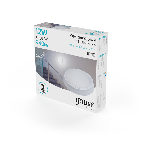 Купить Gauss Светильник ЖКХ HALL круг 12W 940lm 4000K 200-240V IP40 D135*32мм белый LED 193411212
