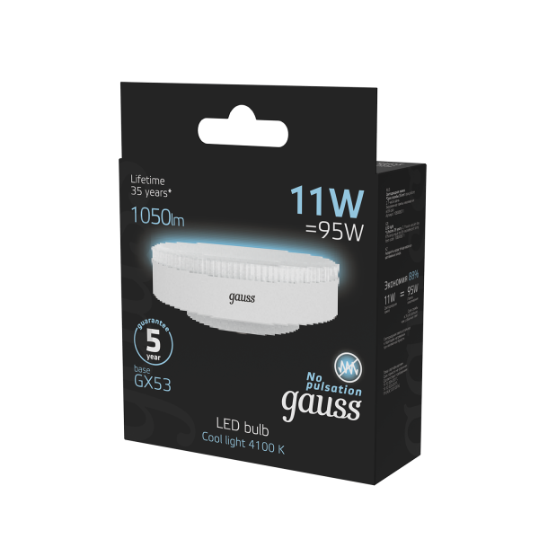 Купить Gauss Лампа GX53 11W 1050lm 4100K LED 108008211
