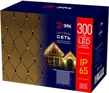 ЭРА ERAPS-SKW2 Гирлянда 300LED Сеть 2м*3м, теплый белый свет, бел. мерц, черный каучук, 220В, IP65