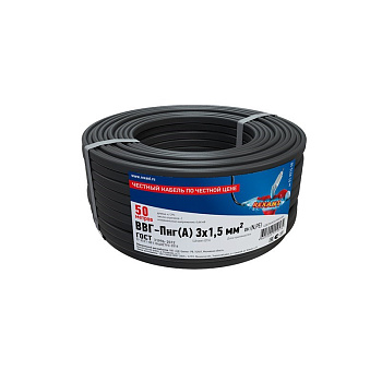 Кабель силовой медный ВВГ-Пнг(А) 3x1,5 мм², длина 50 метров, ГОСТ 31996-2012, ТУ 16-705.499-2010 Rexant 01-8215-50