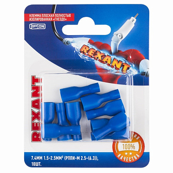 Клемма плоская полностью изолированная гнездо - 7.4мм 1.5-2.5мм² (РППи-м 2.5-(6.3) / FDFD2-250) (в упак. 10шт.) Rexant 06-0395-A