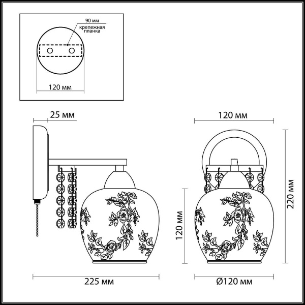 Купить Lumion 3065/1W LN16 189 хром/стекло/хрусталь Бра E14 60W 220V KRISTALIN