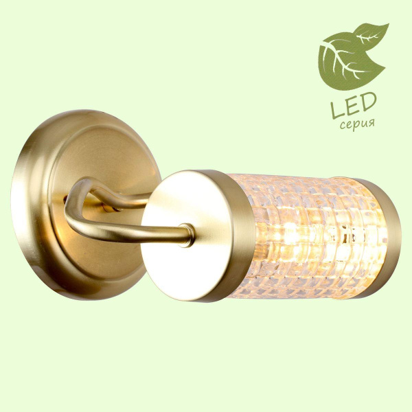 Купить Lussole Комплект GRLSP-8102 (Светильник LSP-8102, Лампа Filament E14 cветодиодная 1 шт.)
