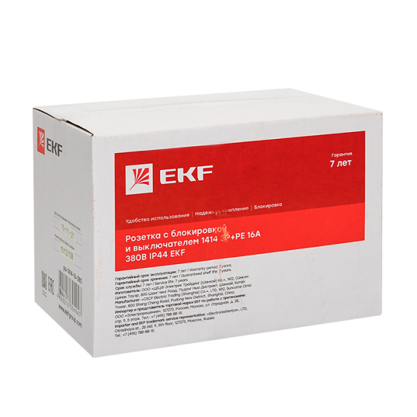 Купить EKF Розетка с блокировкой и выключателем 1414 3Р+РЕ 16А 380В IP44