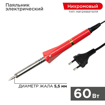PROconnect Паяльник с керам. нагревателем, долговечное жало 220V/ 60 Вт 12-0124-4