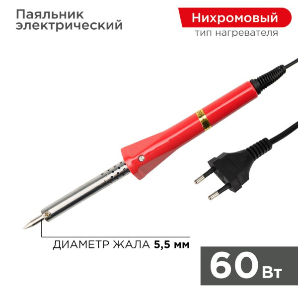 PROconnect Паяльник с керам. нагревателем, долговечное жало 220V/ 60 Вт 12-0124-4