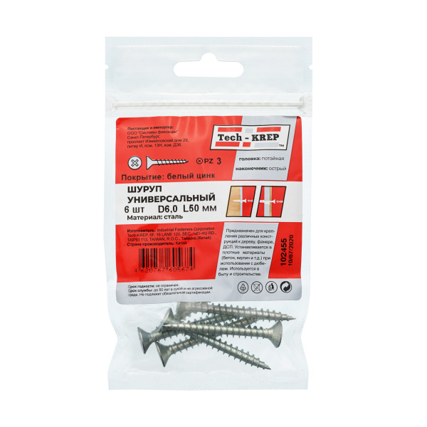 Tech-Krep Саморез ШУц 6,0х50 пот. гол. (6 шт) - пакет 102455