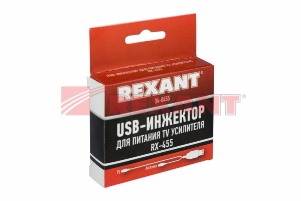 Купить USB Инжектор питания для Активных Антенн (модель RX-455) Rexant 34-0455