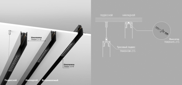 Купить Maytoni Magnetic track system Busbar trunkings Черный Аксессуар для трекового светильника TRX004-221B