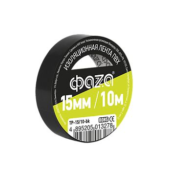 ФАZA Изолента 15/10 Изолента ПВХ 15мм * 10м черная .5013278
