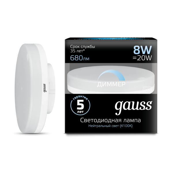 Купить Gauss Лампа GX53 8W 680lm 4100K диммируемая LED 108408208-D