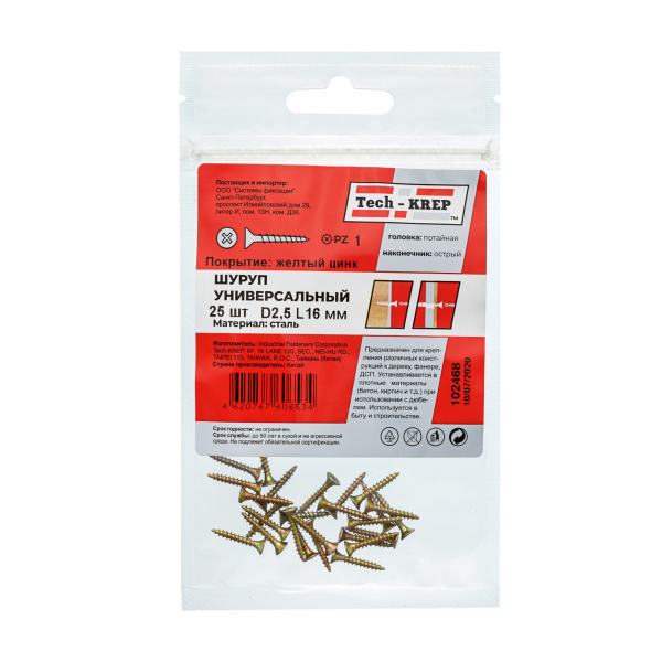 Tech-Krep Саморез ШУж 2,5х16 пот. гол. (25 шт) - пакет 102468