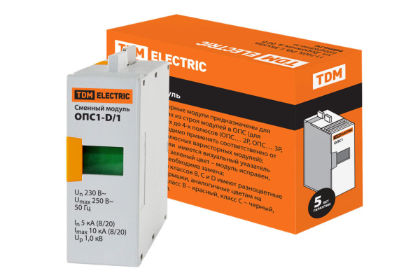 TDM Сменный модуль ОПС1-D 1P SQ0201-0013