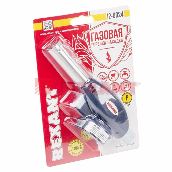 Купить Газовая горелка-насадка GT-24 с пьезоподжигом Rexant 12-0024