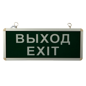 Светильник аварийно-эвакуационный «ВЫХОД-EXIT» светодиодный односторонний 1.5 ч, 3 Вт Rexant 74-1314