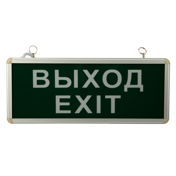 Светильник аварийно-эвакуационный «ВЫХОД-EXIT» светодиодный односторонний 1.5 ч, 3 Вт Rexant 74-1314
