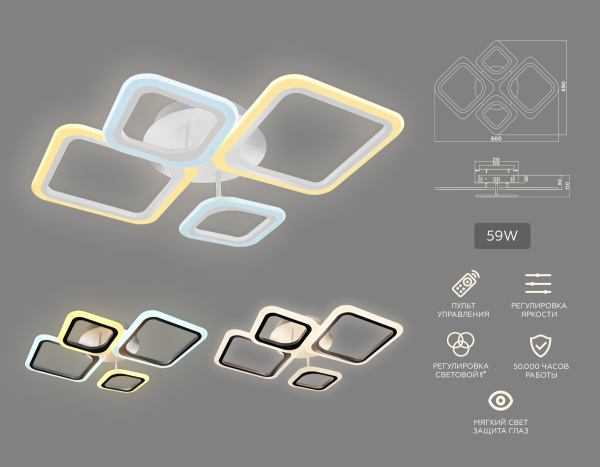 Купить Ambrella Потолочный светодиодный светильник с пультом FA4382/4 WH белый 4200K/3000K+6400K/6400K+3000K 59W 660*490*120 (ПДУ ИК)