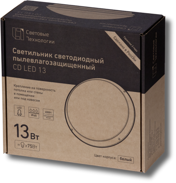 Купить СТ CD LED 13 4000K светильник