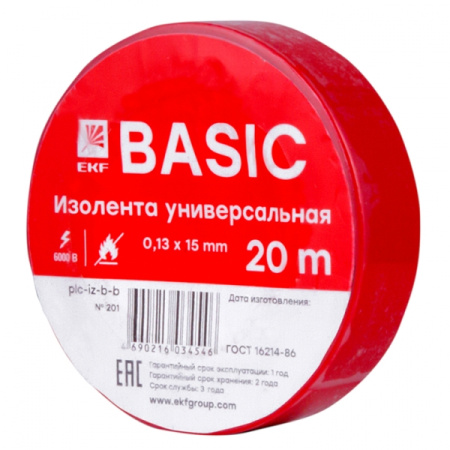 EKF Basic Изолента класс В (0,13х15мм) (20м.) красная plc-iz-b-r