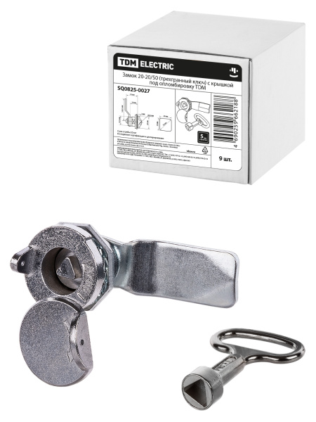TDM Замок 20-20/50 (трехгранный ключ) с крышкой под опломбировку SQ0825-0027