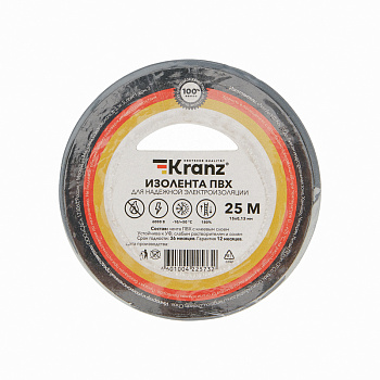 Kranz Изолента ПВХ 0.13х15 мм, 25 м, серая (5 шт./уп.) KR-09-2108