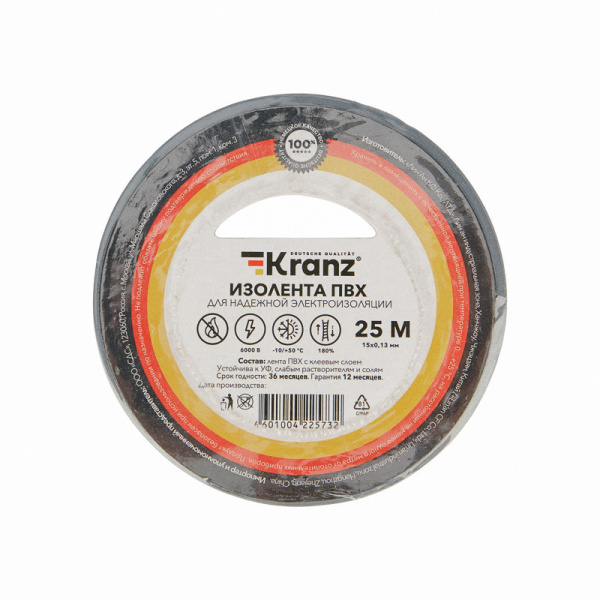 Kranz Изолента ПВХ 0.13х15 мм, 25 м, серая (5 шт./уп.) KR-09-2108