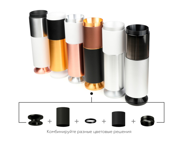 Купить Ambrella Корпус светильника накладной для насадок D60mm C6313 SBK черный песок D60*H80mm MR16 GU5.3