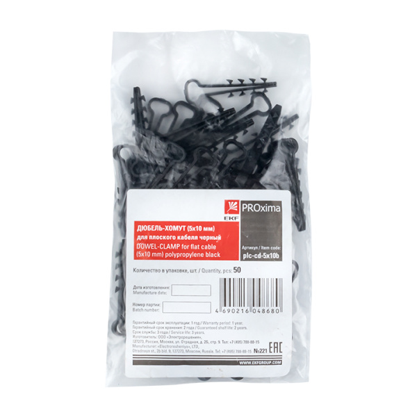 Купить EKF PROxima Дюбель-хомут (5х10 мм) для плоского кабеля черный (100 шт.)