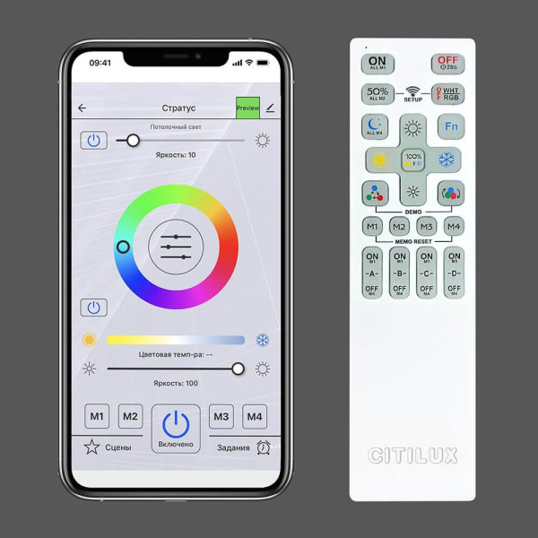 Купить Citilux CL737A34E Триест Смарт RGB Светильник