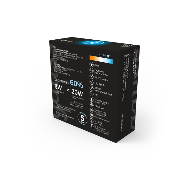 Купить Gauss Лампа GX53 8W 690lm 4100K LED 108008208