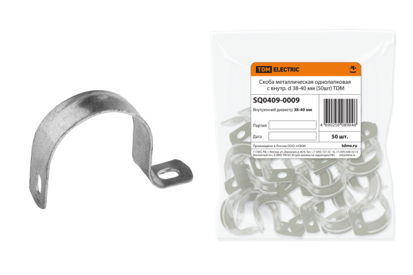 TDM Скоба металлическая однолапковая с внутр. d 38-40 мм (50шт) SQ0409-0009
