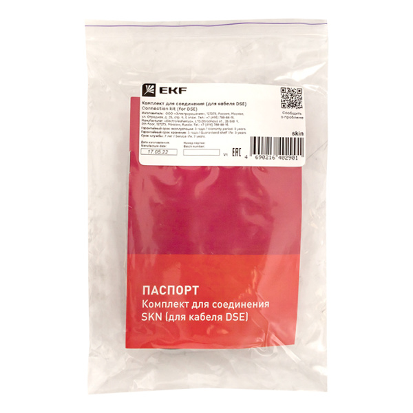 Купить EKF PROxima Комплект для соединения SKN (для кабеля DSE)