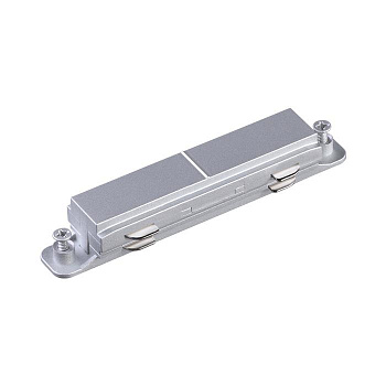 Novotech 135082 NT19 016 серебро Соединитель внутренний с токопроводом для однофазного шинопровода IP20 220V